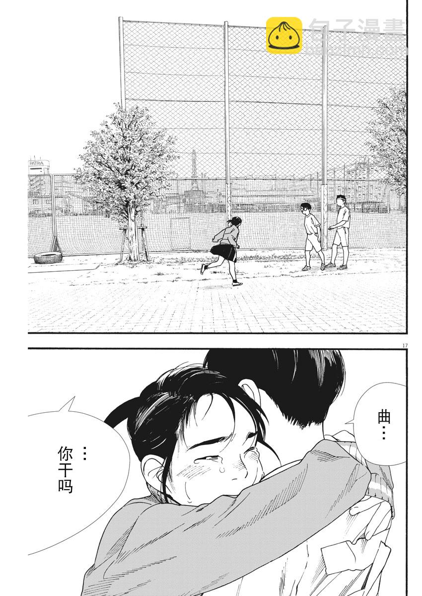 第64话15