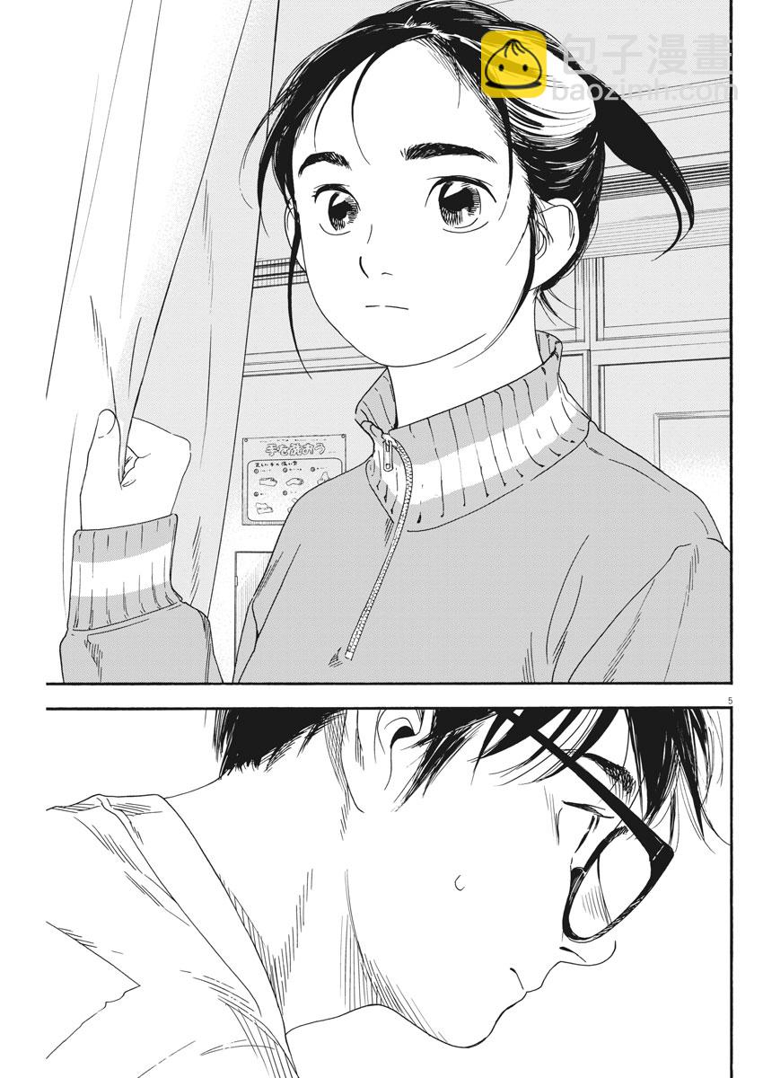 第64话4