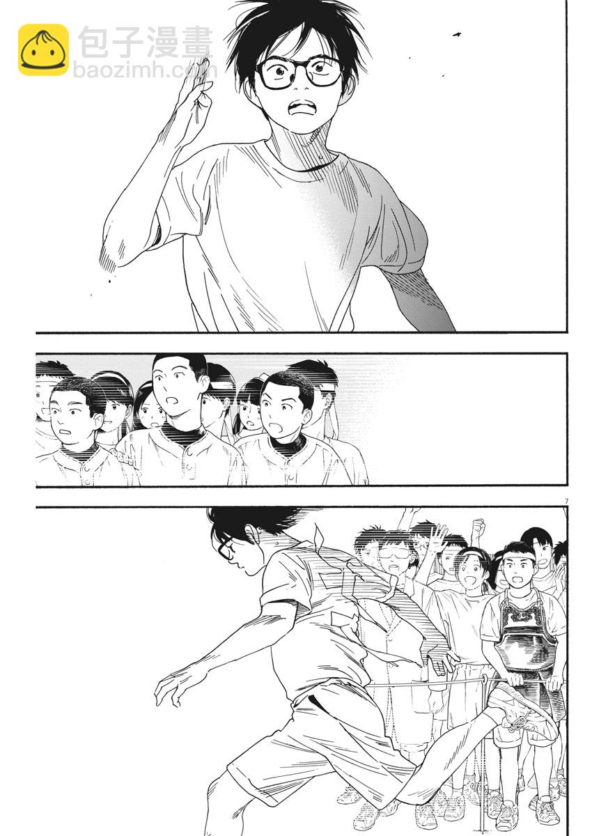 第64话6