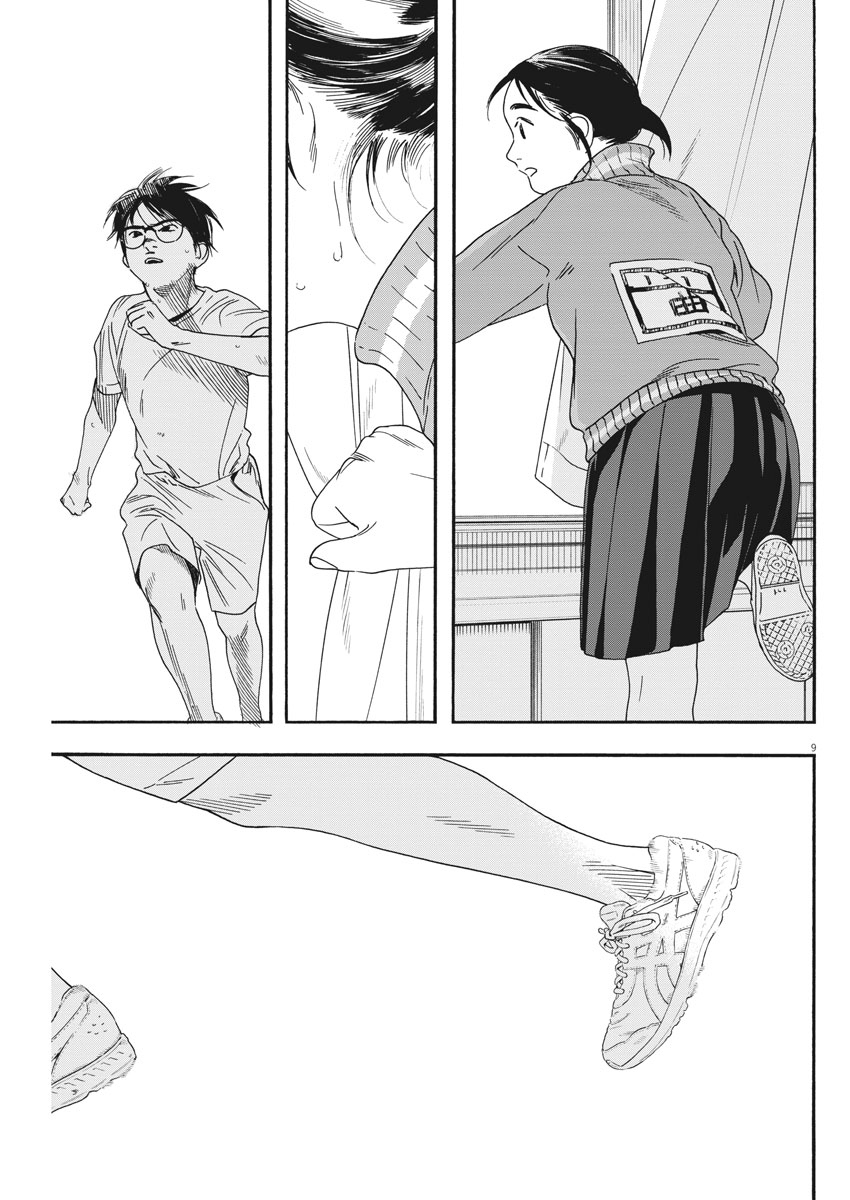 第64话8