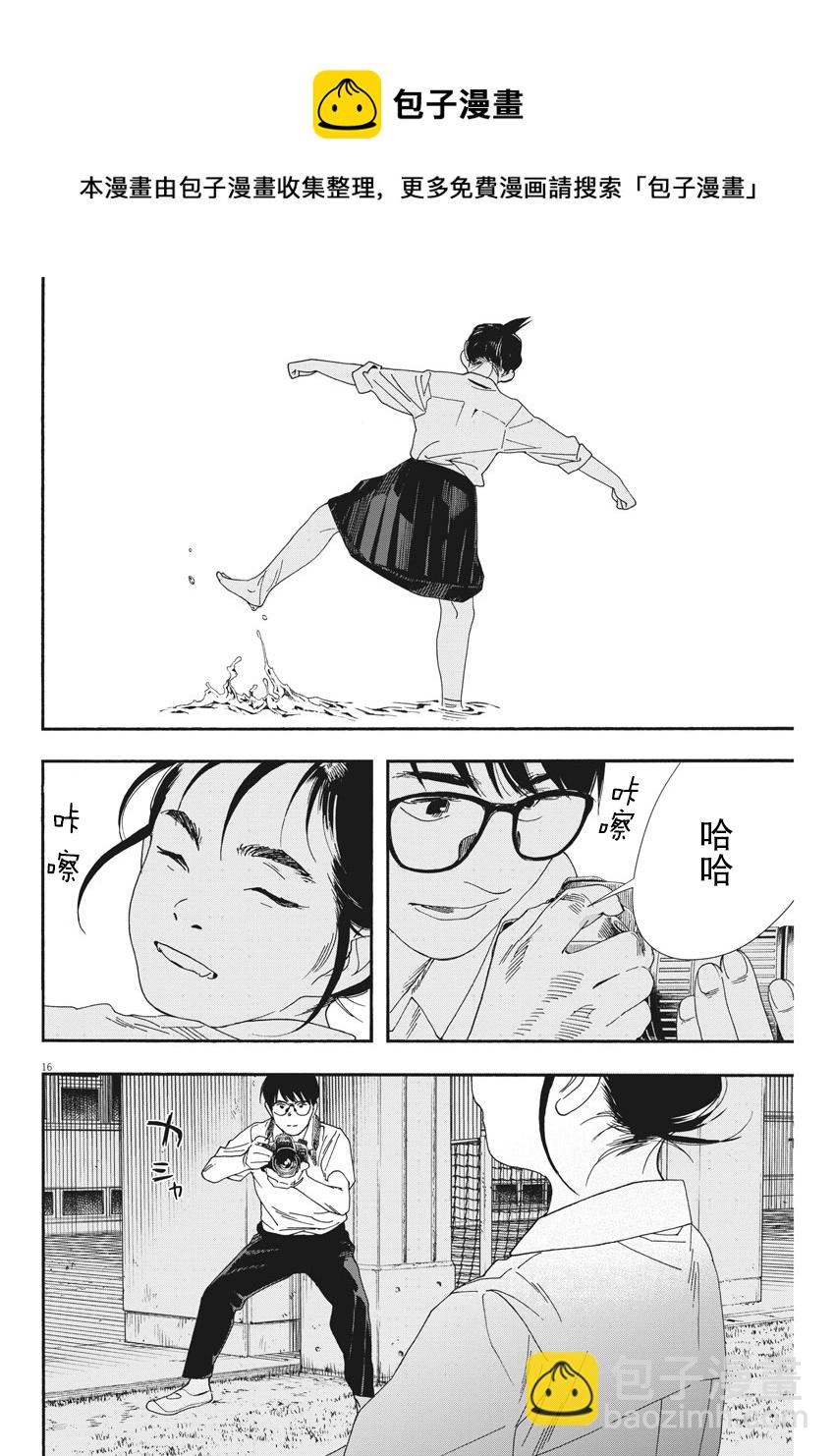 第72话15