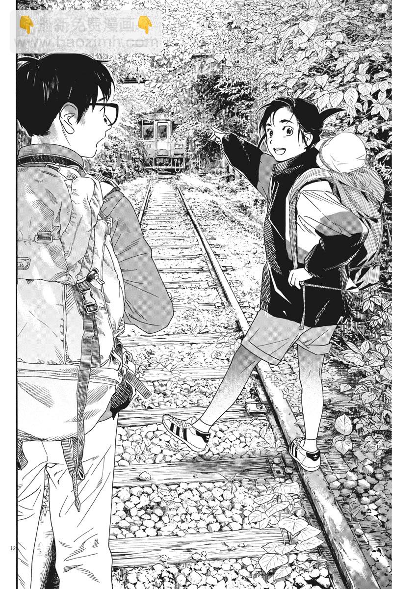 第76话11