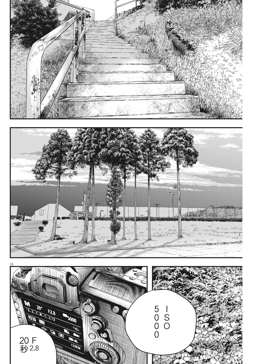 第76话17