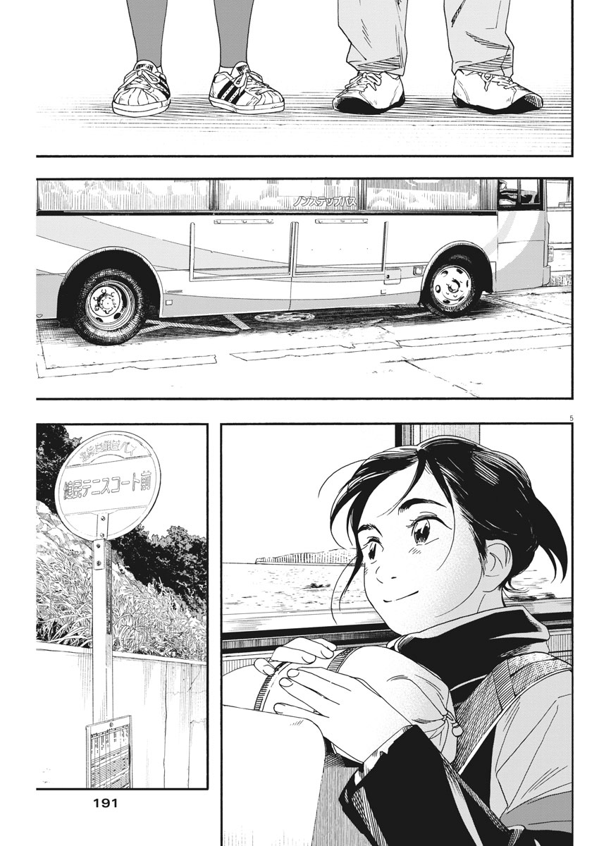 第76话4