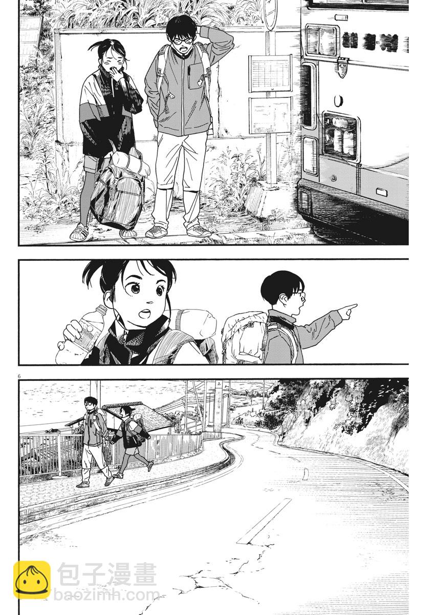 第76话5