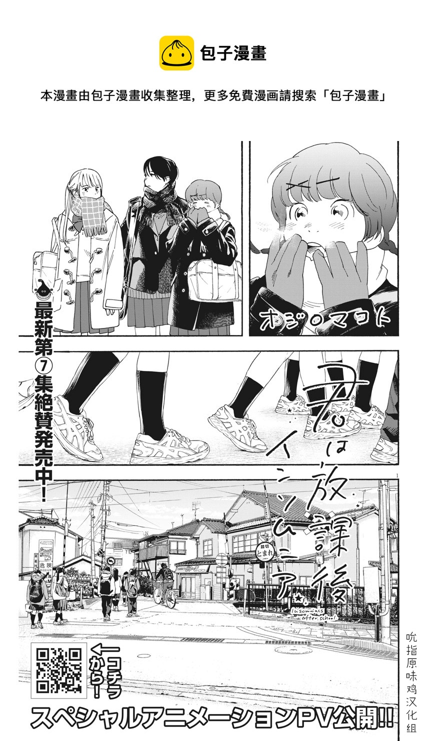 第79话0