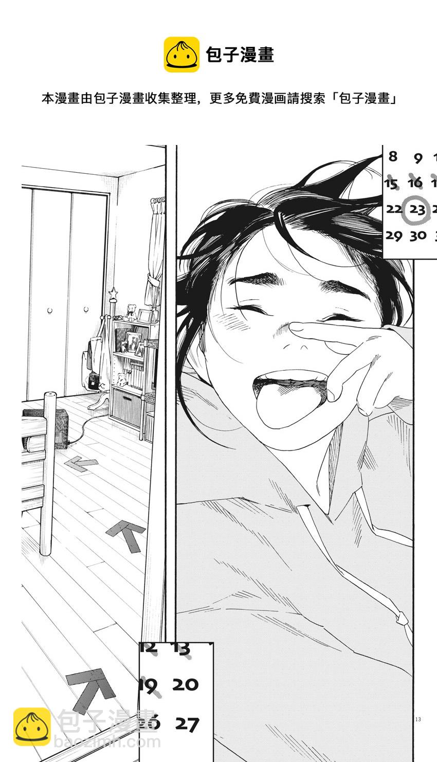 第79话12