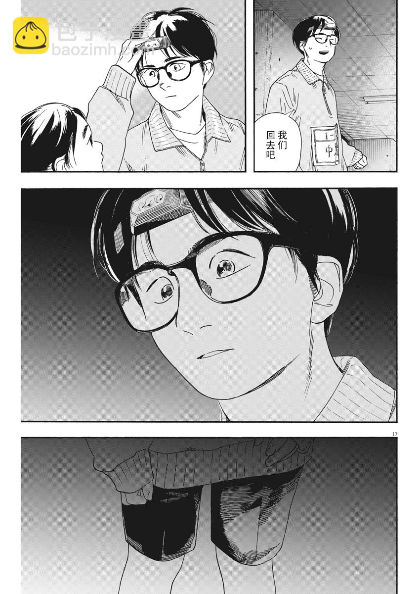 第71话16
