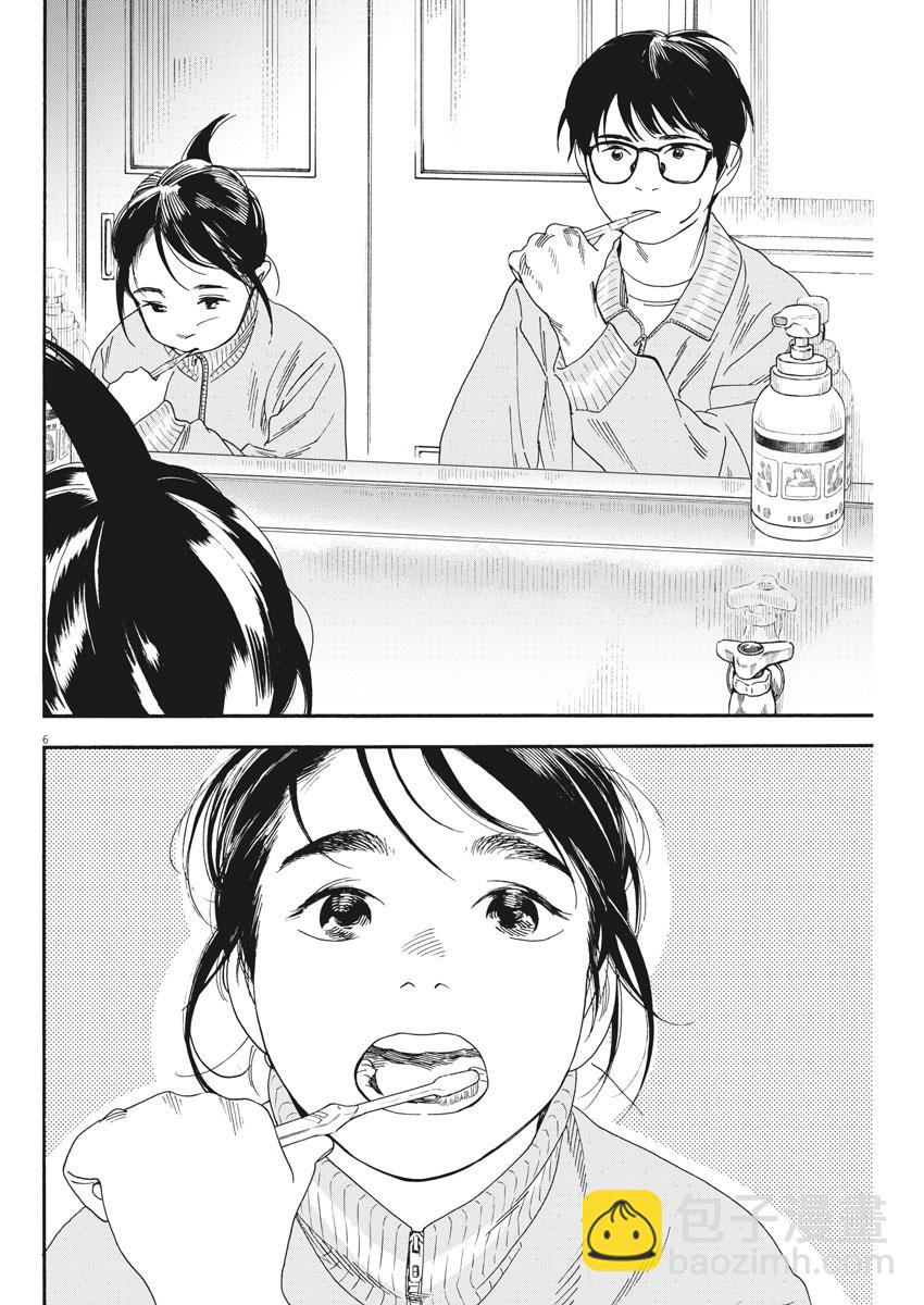 第71话5