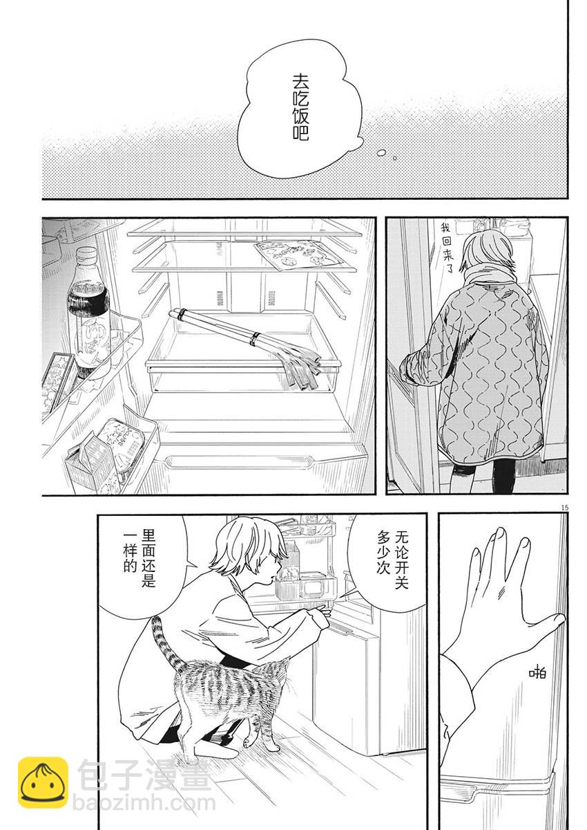 第82话13