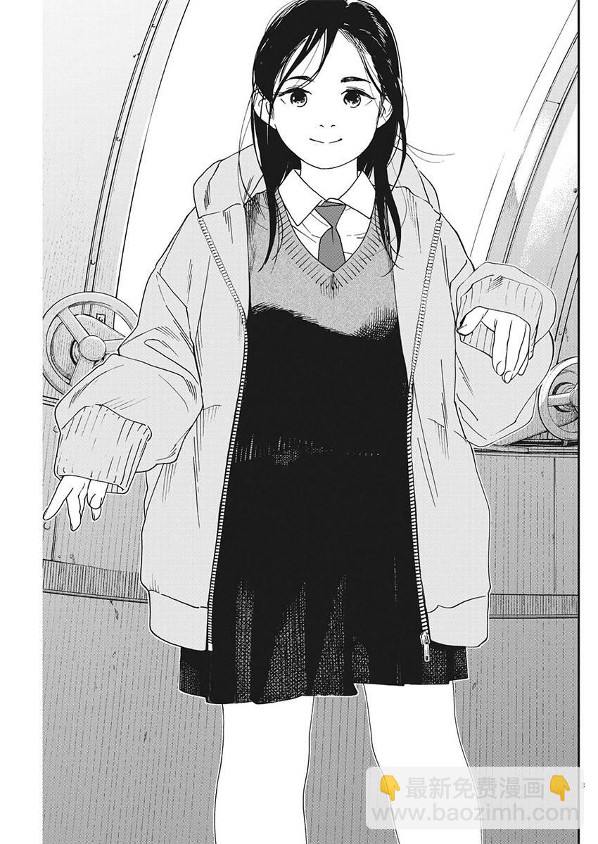 第82话2