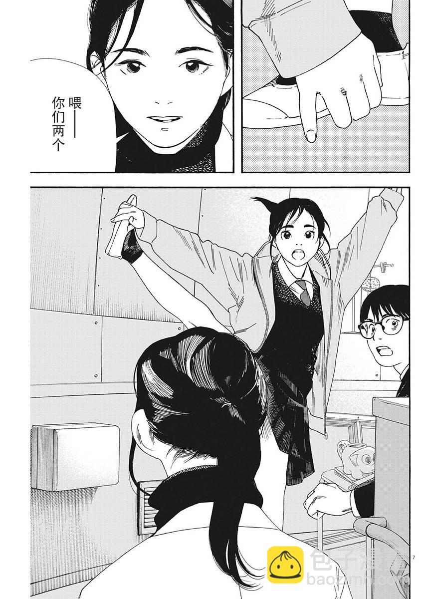 第82话6