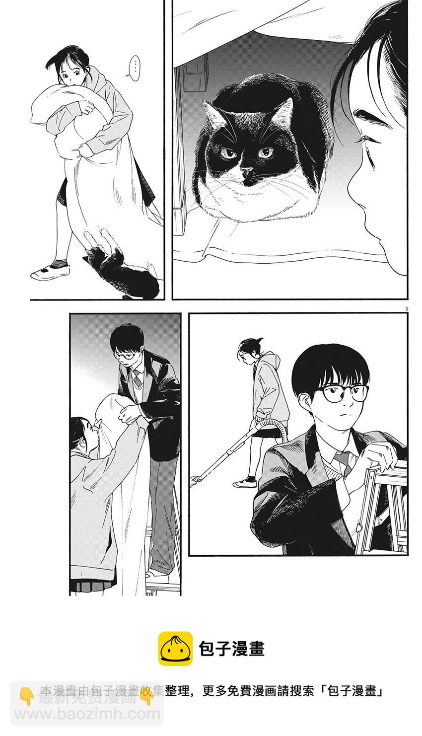 第82话8