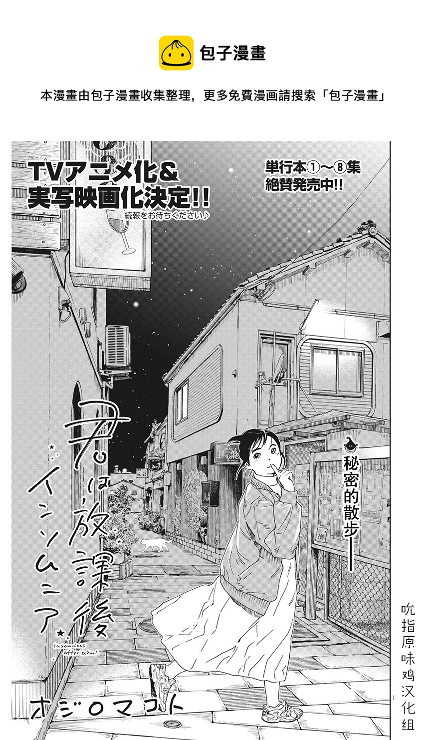 第86话0