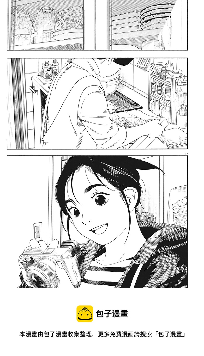 第86话16