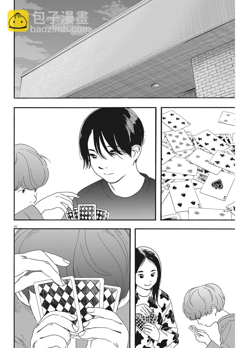 第91话16