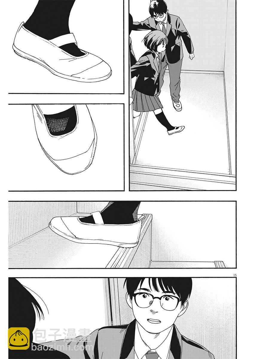 第95话14