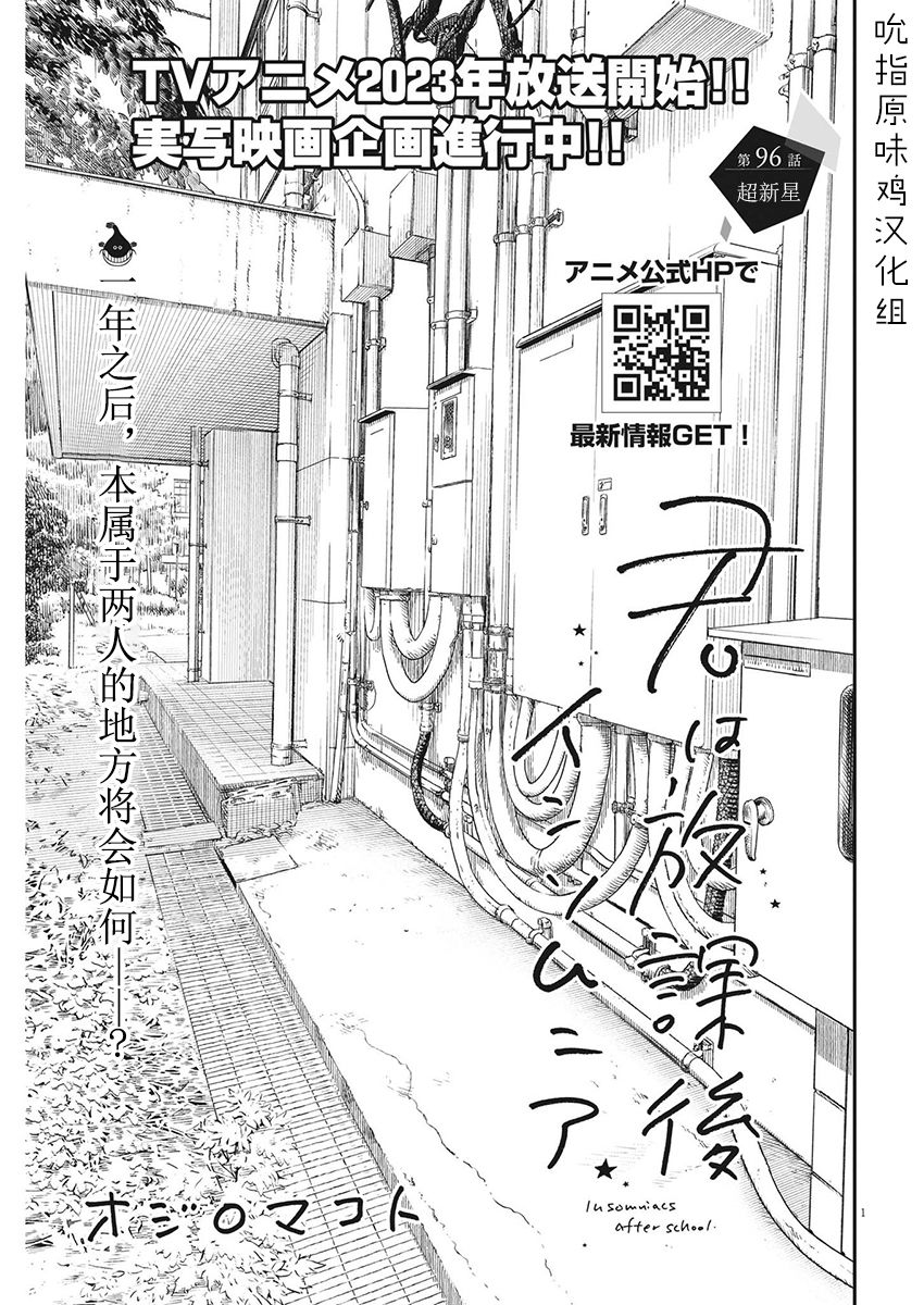 第96话0