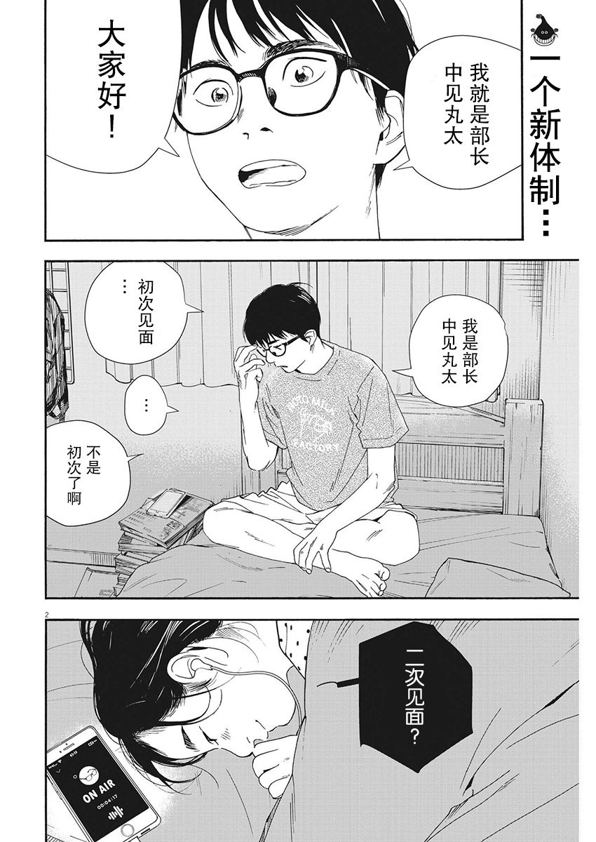 第96话1