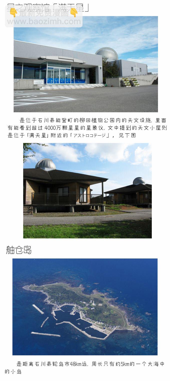 第96话20