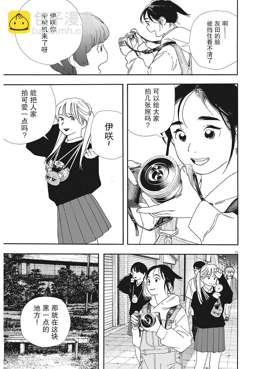 第100话13