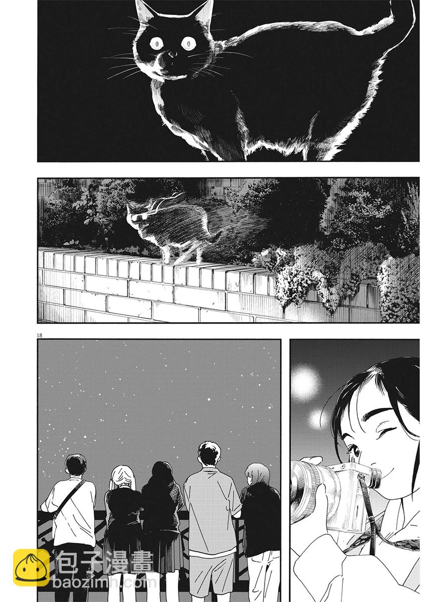 第100话16