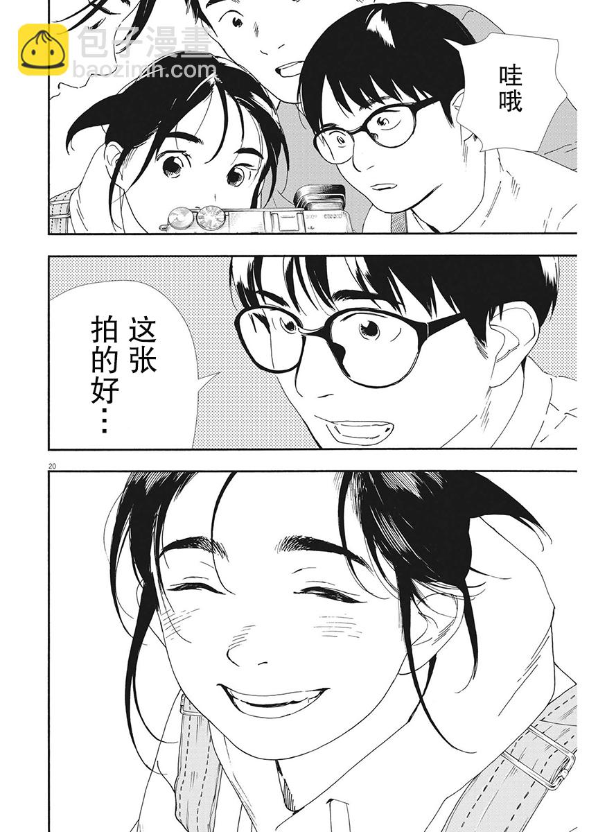 第100话18