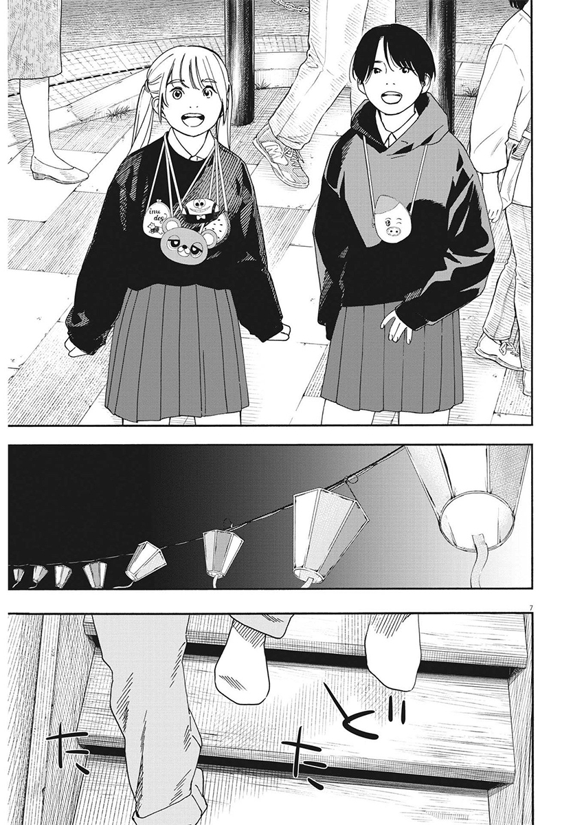 第100话5