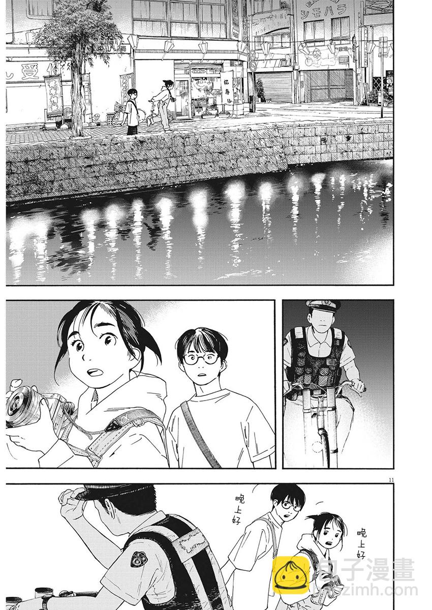 第100话9