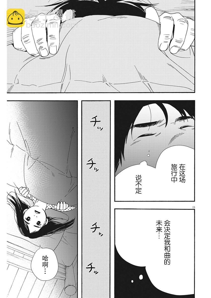 第107话14