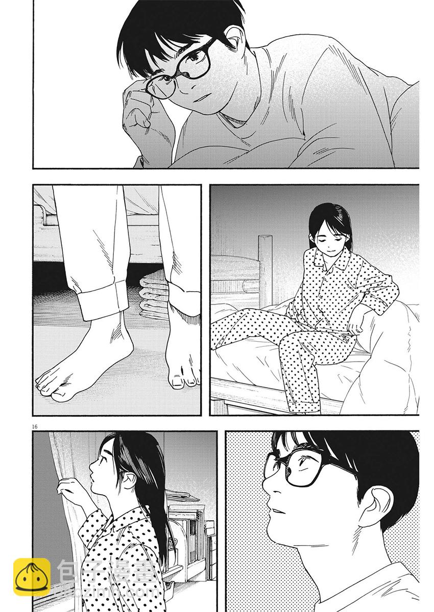 第107话15