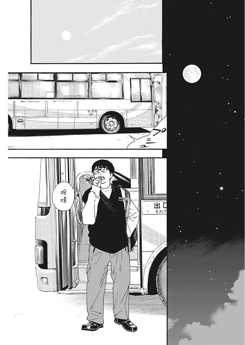 第107话16
