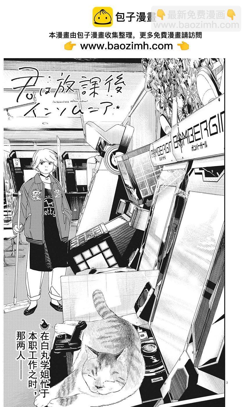 第113话1