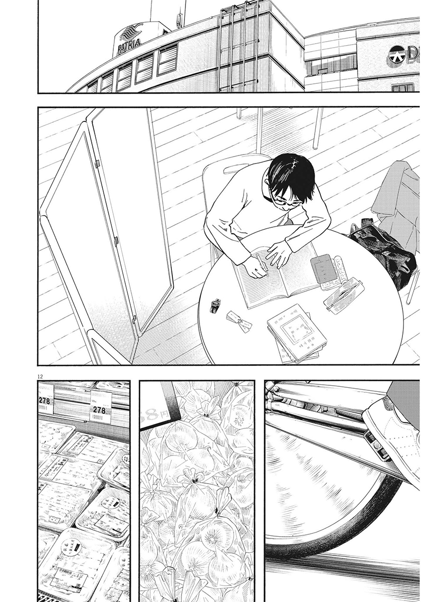 第113话10