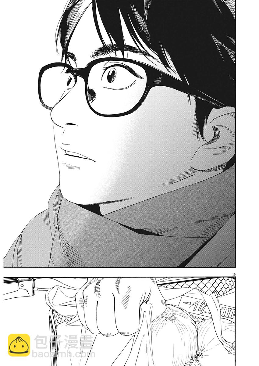 第113话13