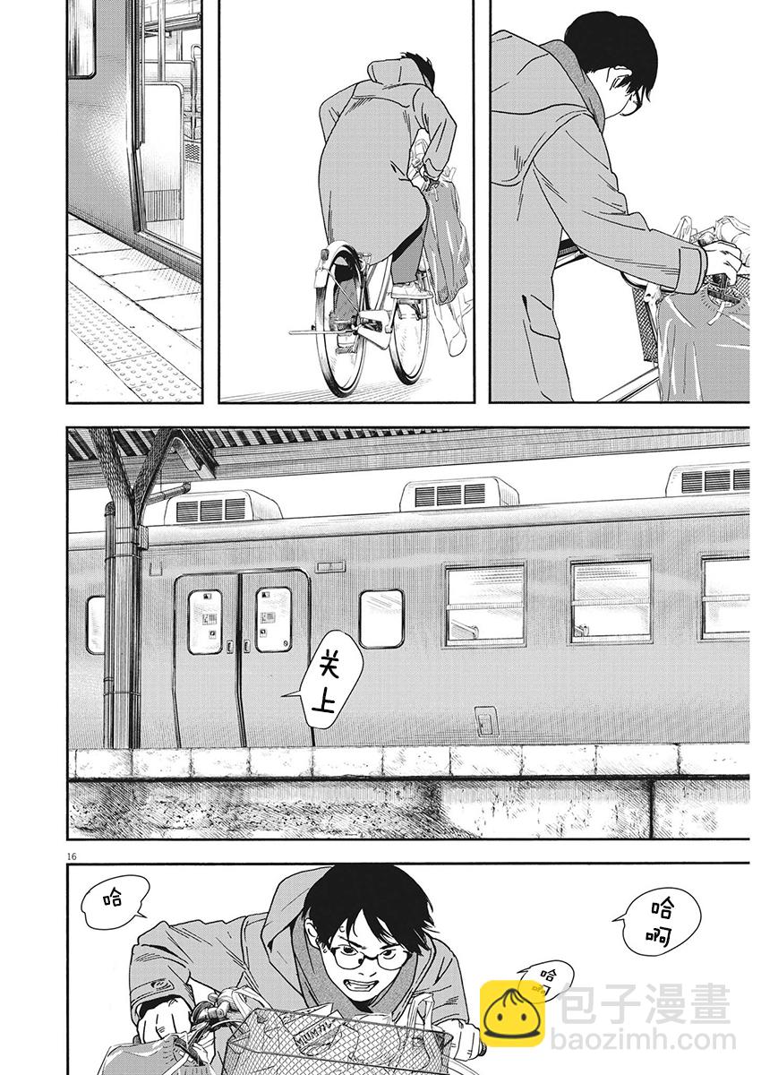 第113话14
