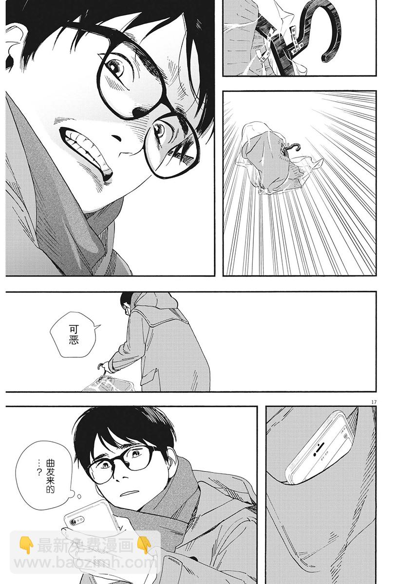第113话15