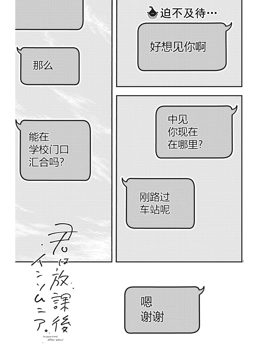 第114话0