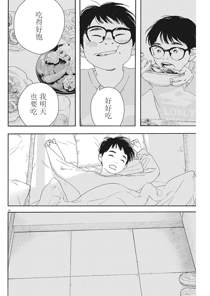 第114话15