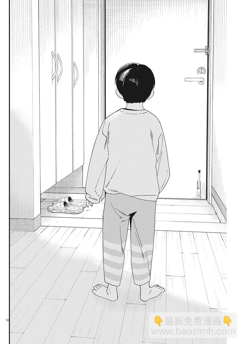 第114话17