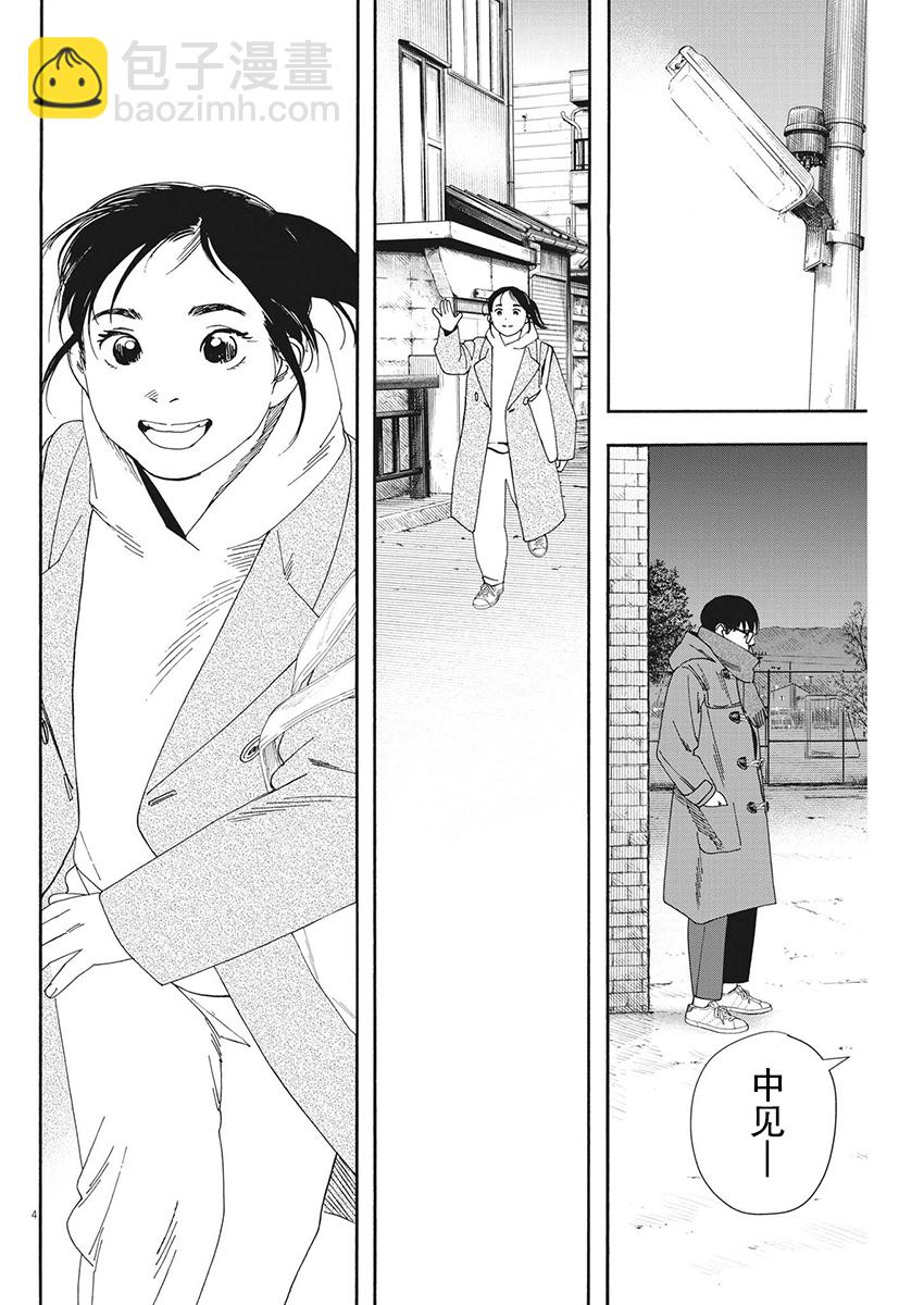 第114话3