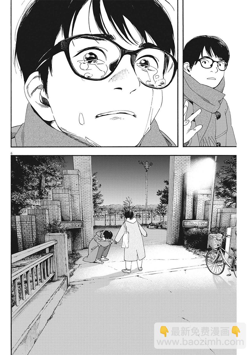 第114话5