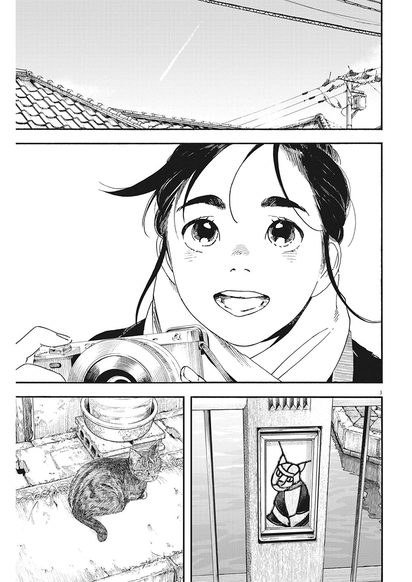 第87话2
