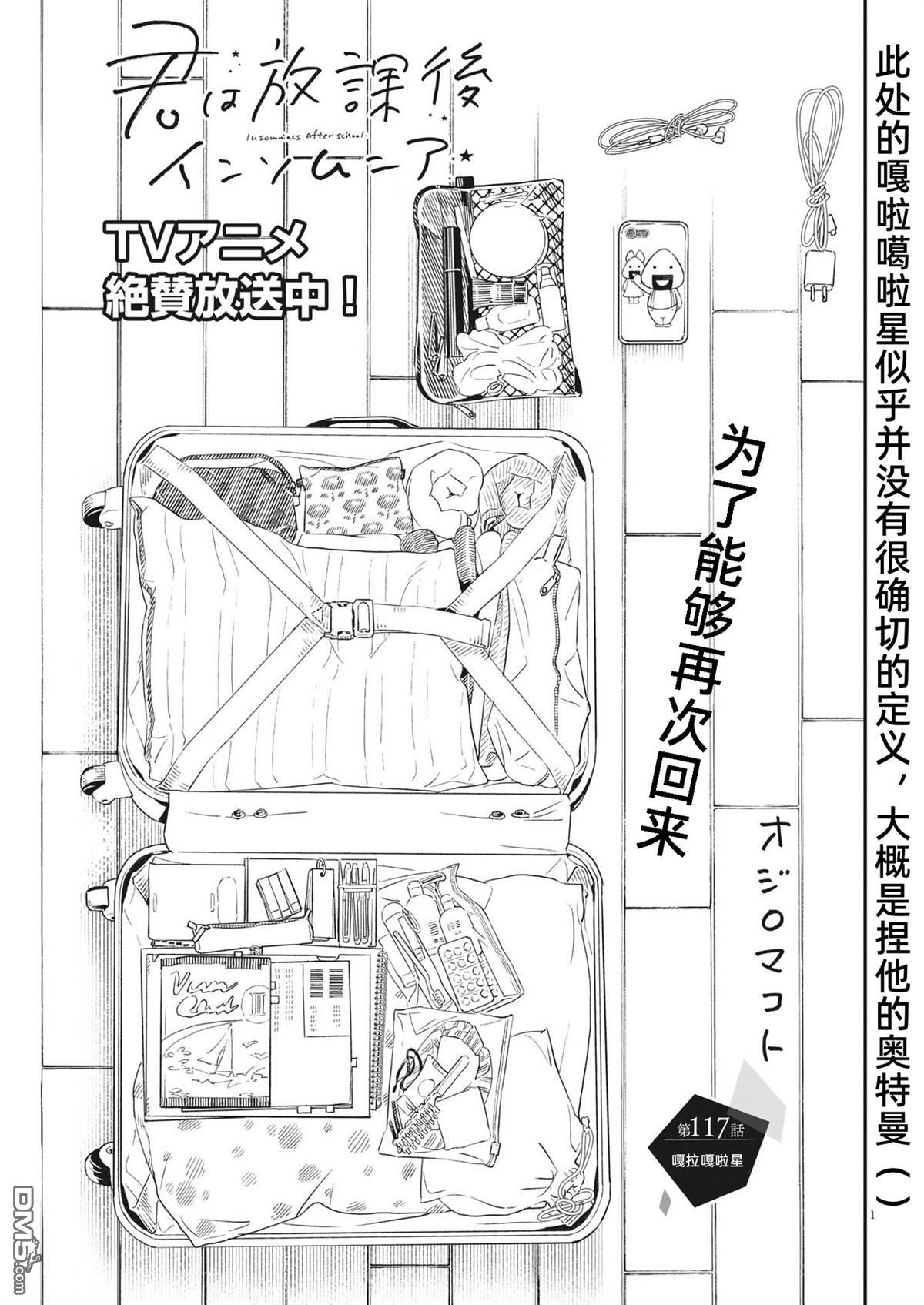 第117话0