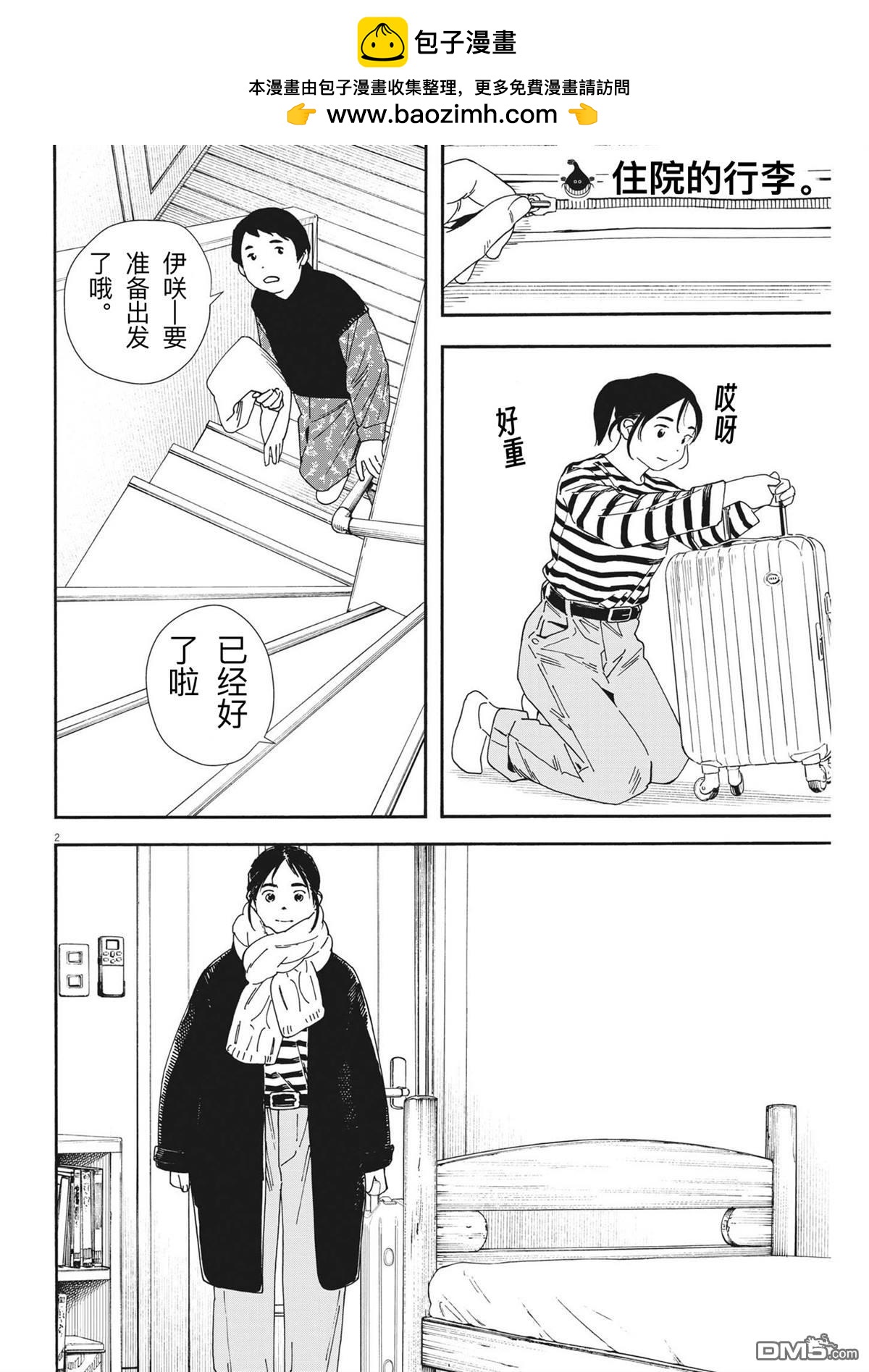 第117话1