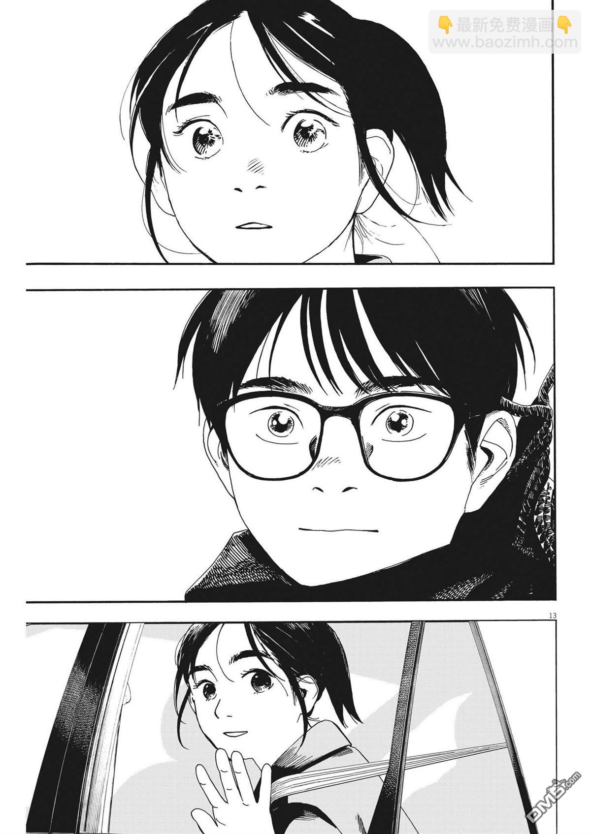 第117话12