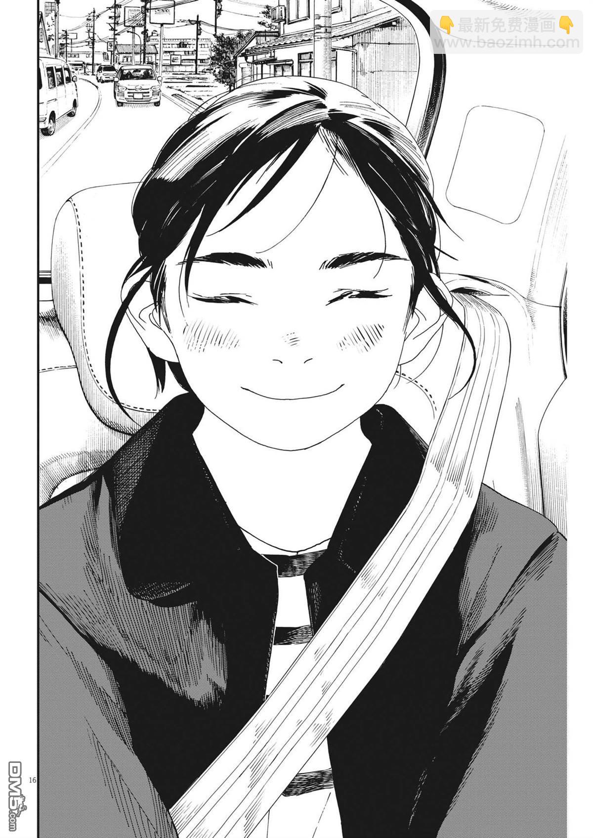 第117话15