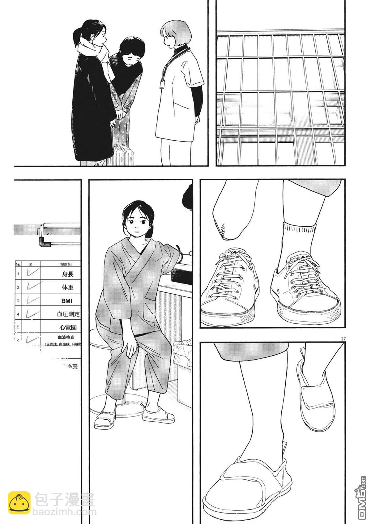 第117话16