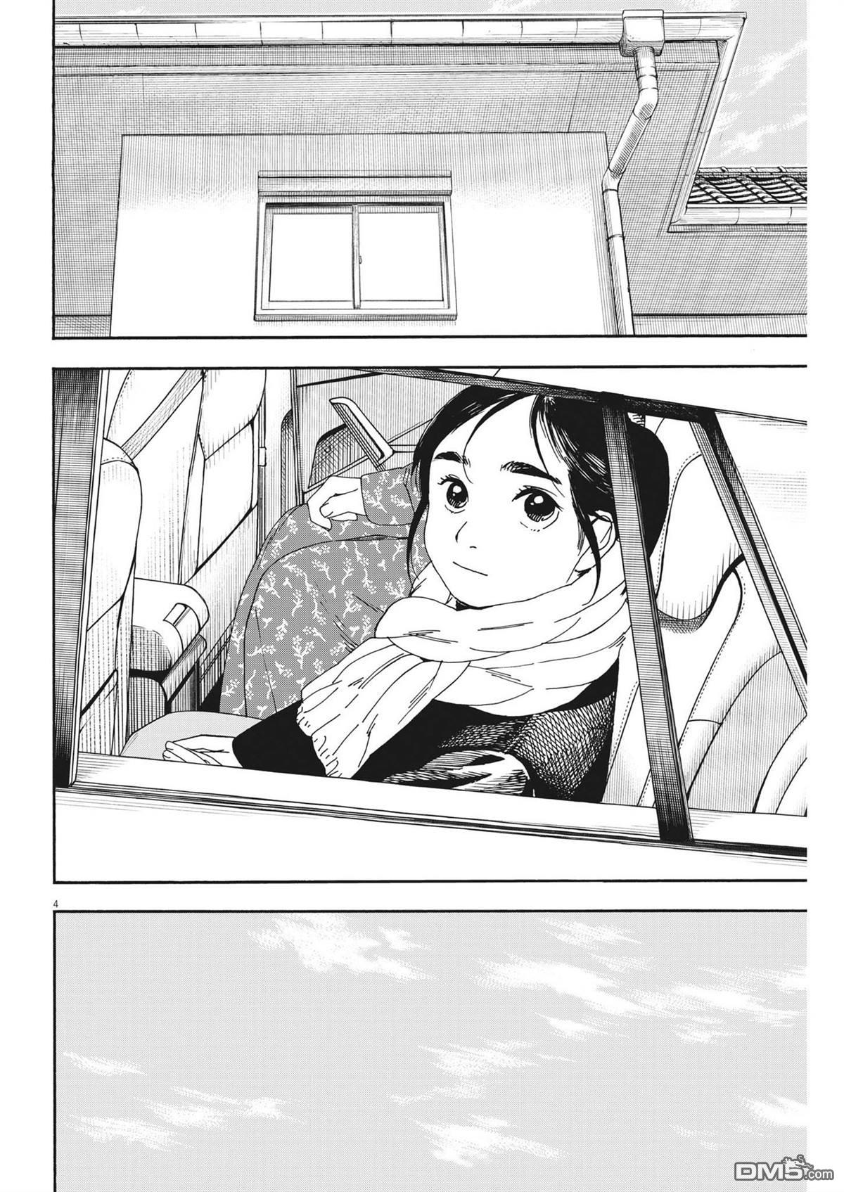第117话3