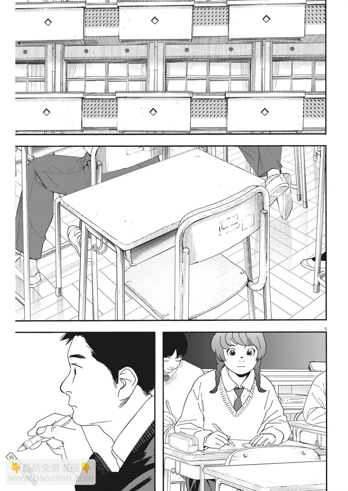 第117话4